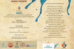 durhamartessayawardsceremony2013_invitation